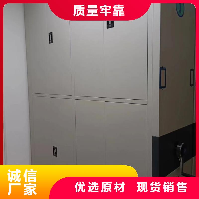 恭候莅临【泽信】手摇密集移动柜