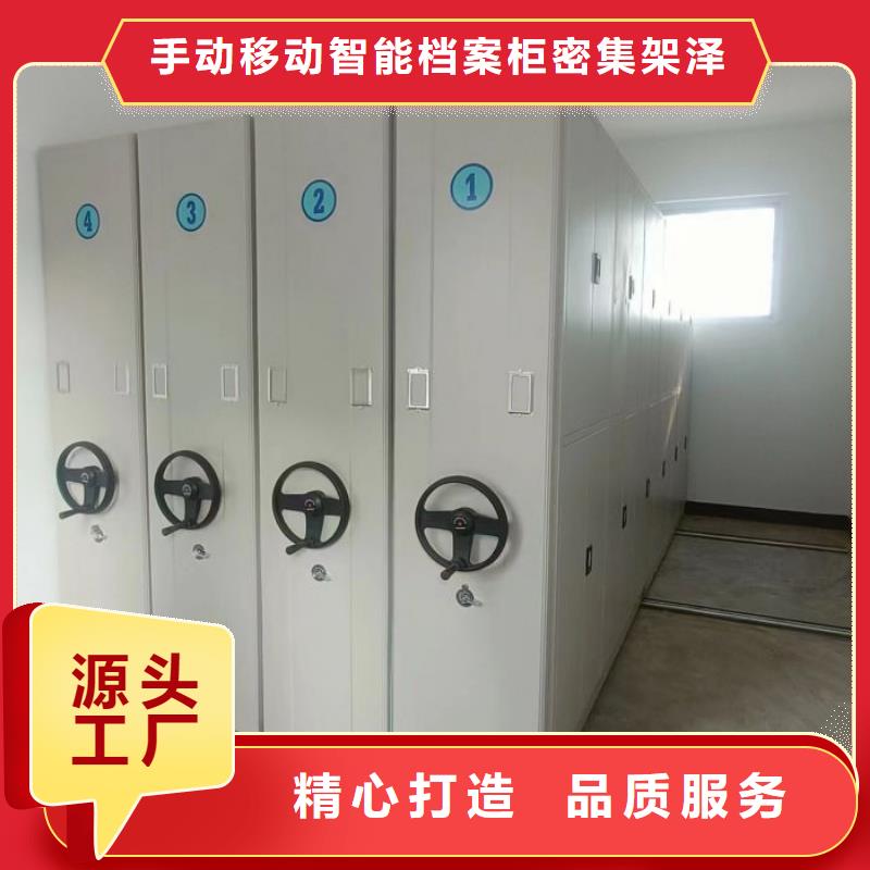 订货电话【泽信】智能电动密集柜