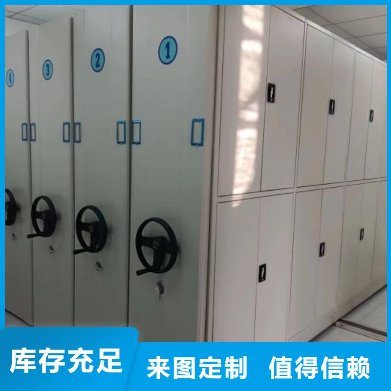 誠信合作【澤信】手搖密集檔案架