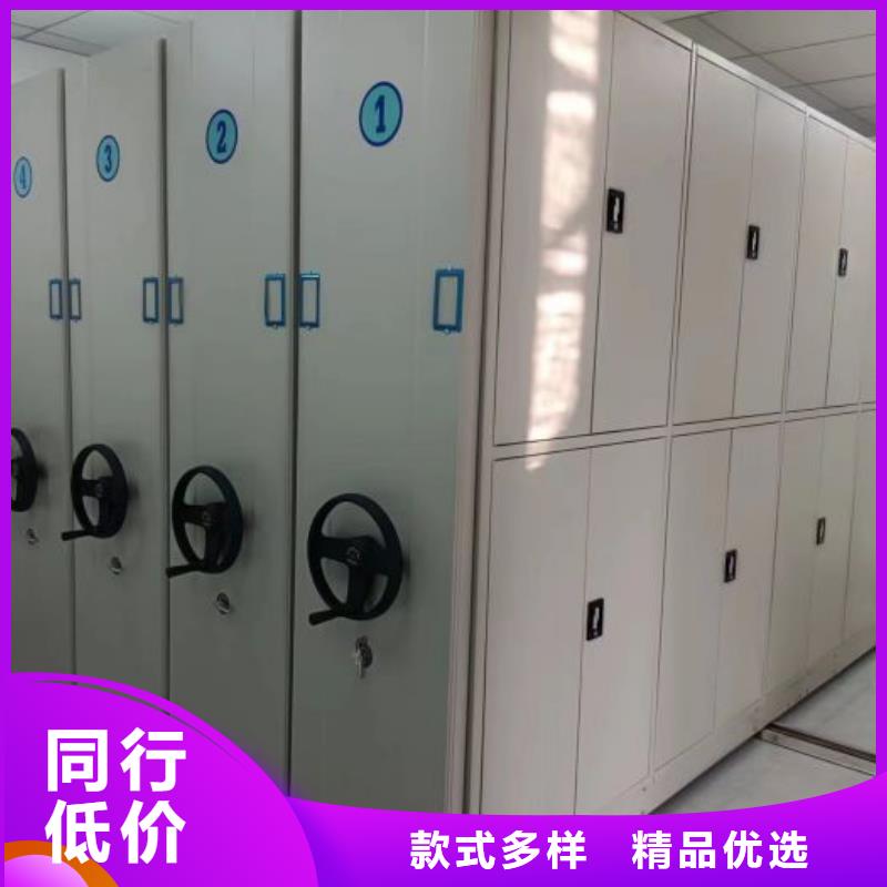 价诚信经营【泽信】移动资料档案柜