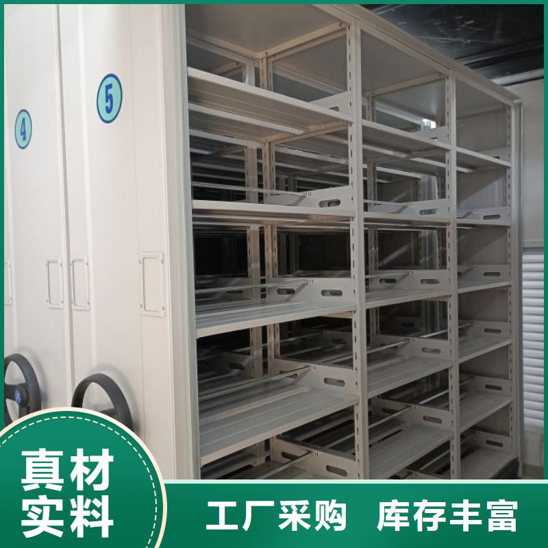 销售厂家【泽信】不动产档案密集柜