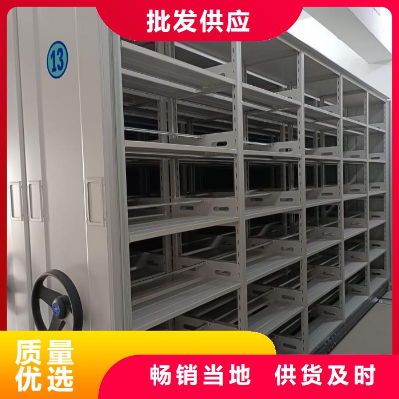 销售厂家【泽信】不动产档案密集柜