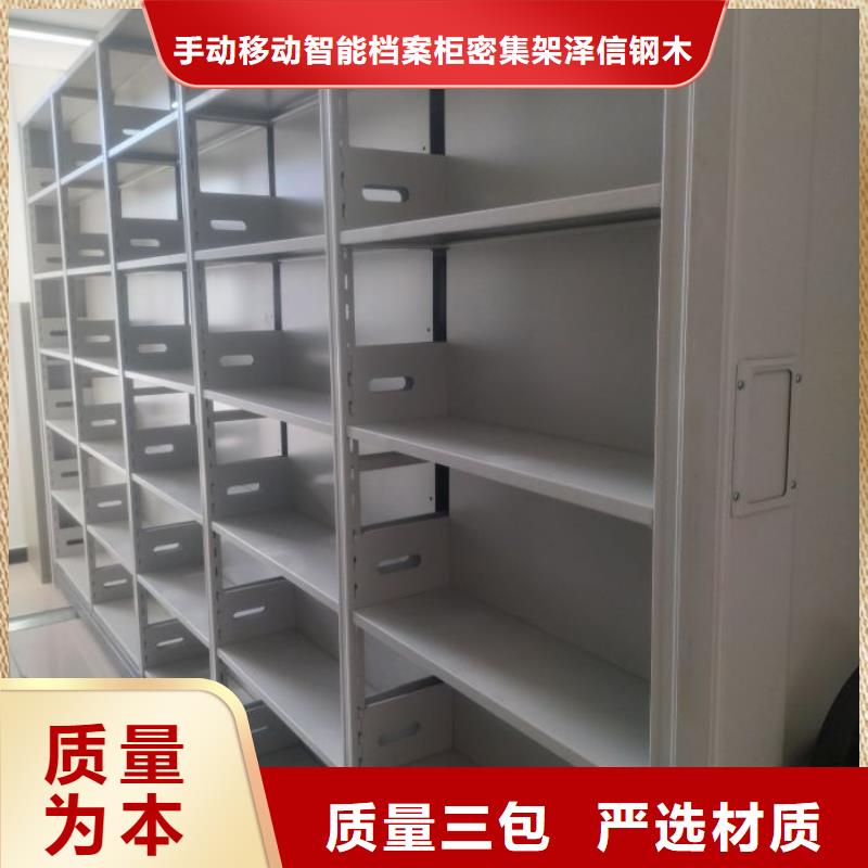 恭候莅临【泽信】手摇密集移动柜