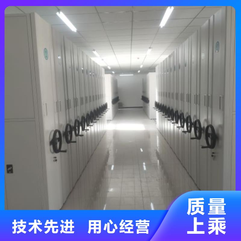 专业制造商【泽信】导轨式档案柜