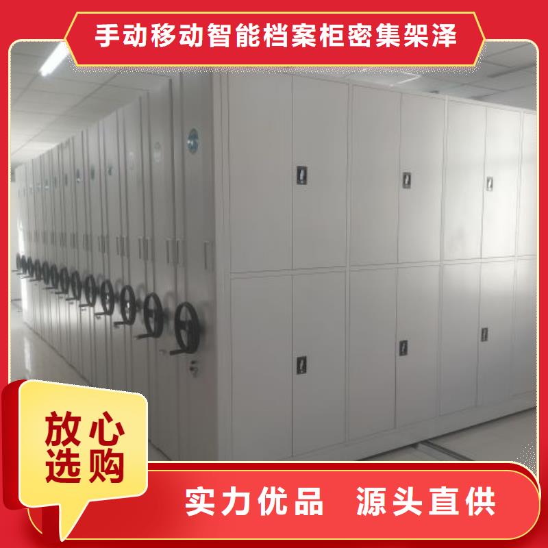 销售厂家【泽信】不动产档案密集柜
