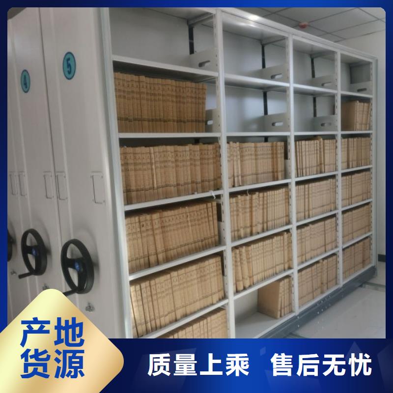 誠信合作【澤信】手搖密集檔案架