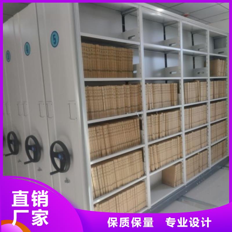 专业制造商【泽信】导轨式档案柜