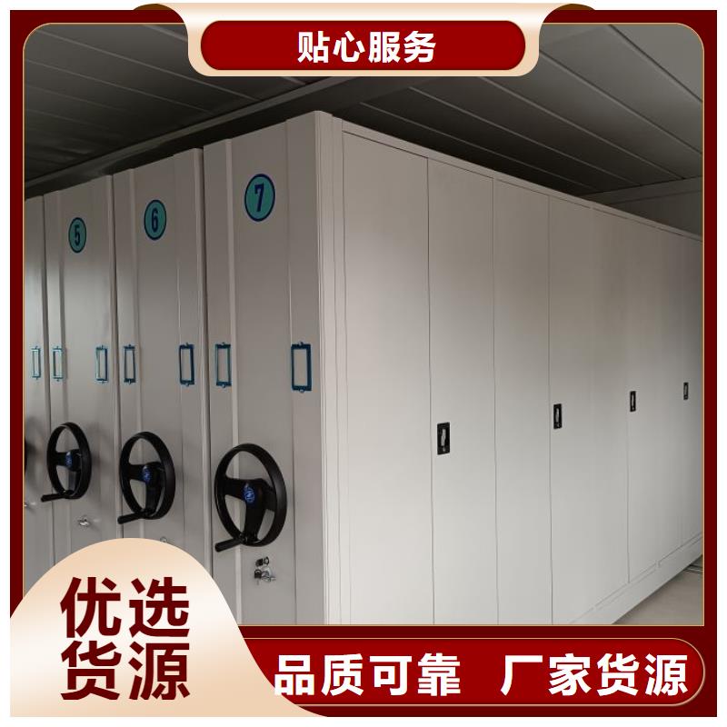 恭候莅临【泽信】手摇密集移动柜