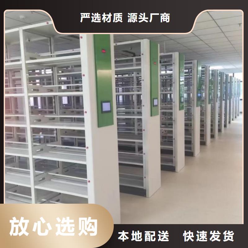 销售厂家【泽信】不动产档案密集柜