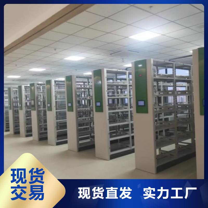 价诚信经营【泽信】移动资料档案柜