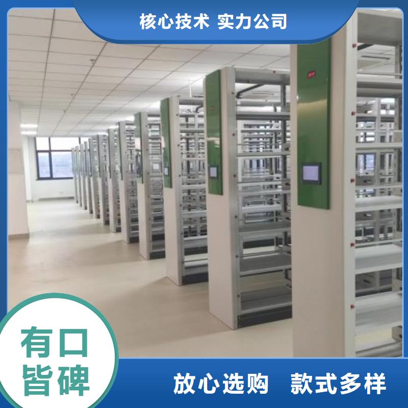 五星服务【泽信】五指山市密闭式密集架