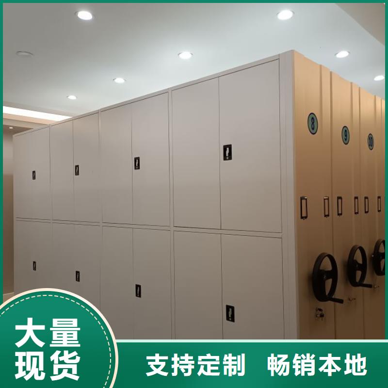 生產工藝【澤信】檔案資料室密集柜