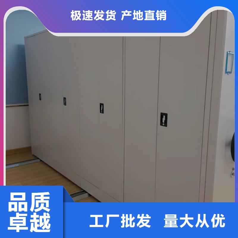 诚信互利【泽信】手动型密集架