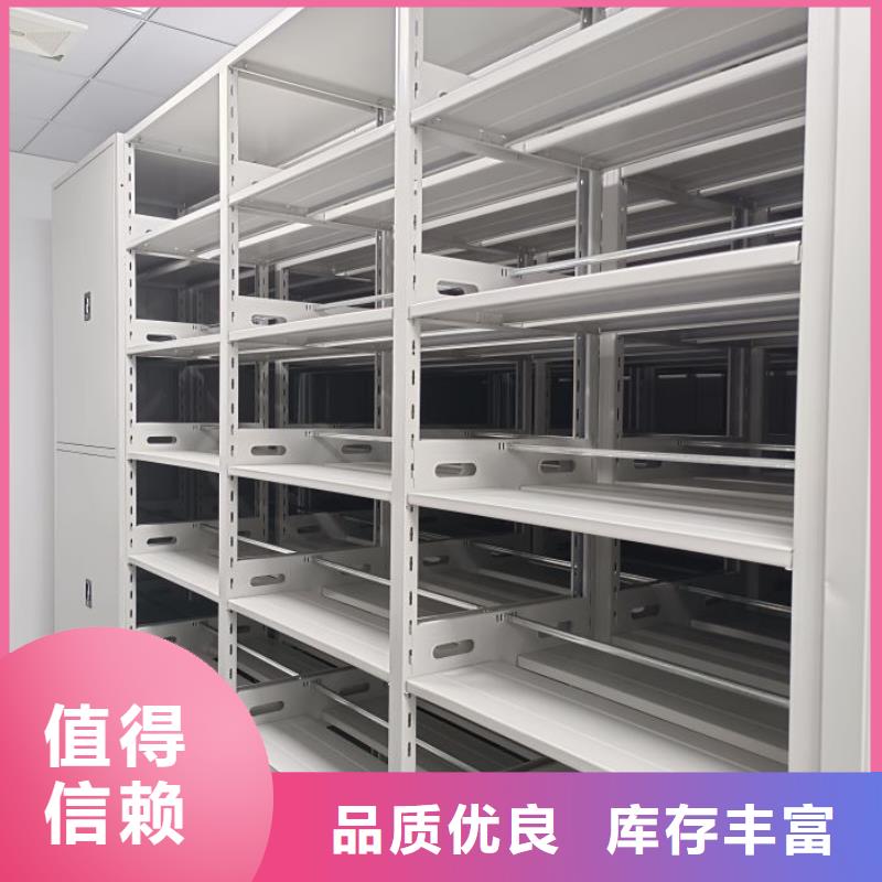 恭候莅临【泽信】手摇密集移动柜