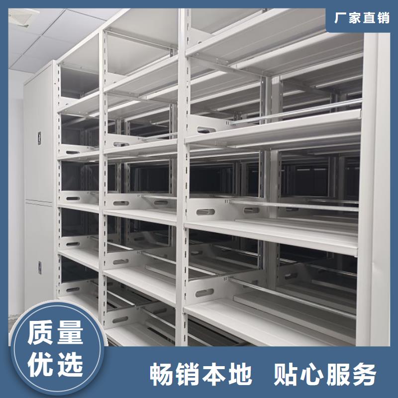 恭候莅临【泽信】手摇密集移动柜