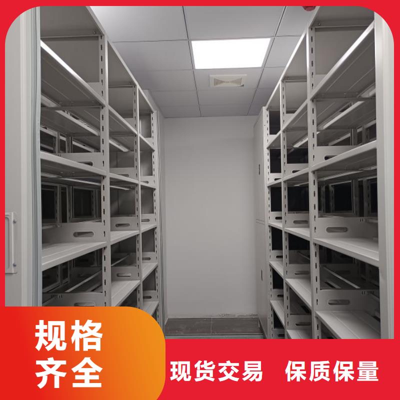 批发半封闭密集架_优质厂家