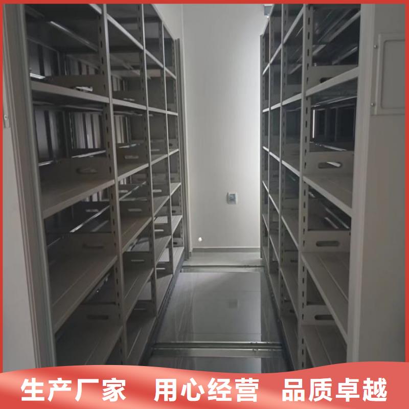 恭候莅临【泽信】手摇密集移动柜