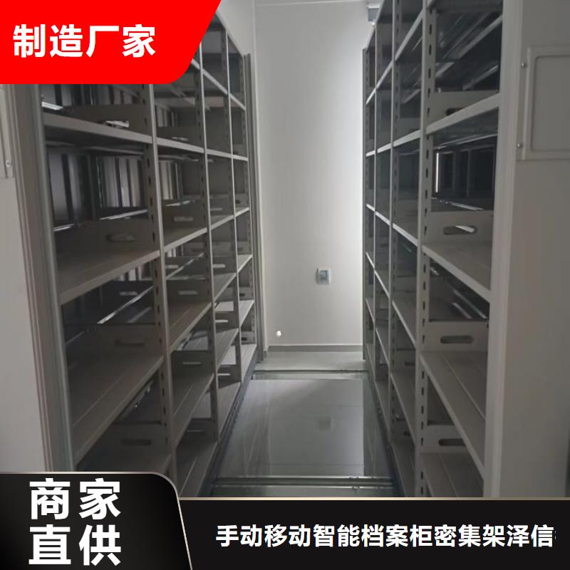 常见问题【泽信】电动智能型密集柜