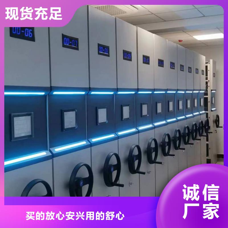 价诚信经营【泽信】移动资料档案柜
