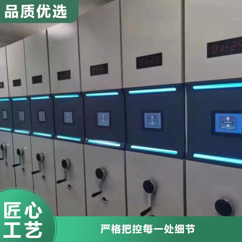 订货电话【泽信】智能电动密集柜