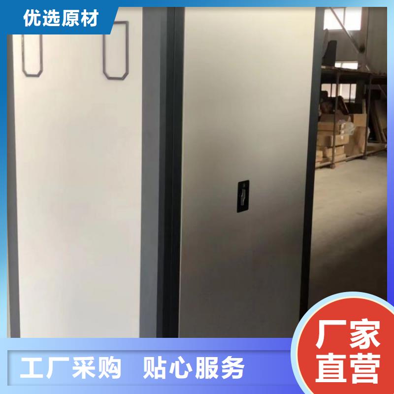 使用方法【泽信】厨式密集架