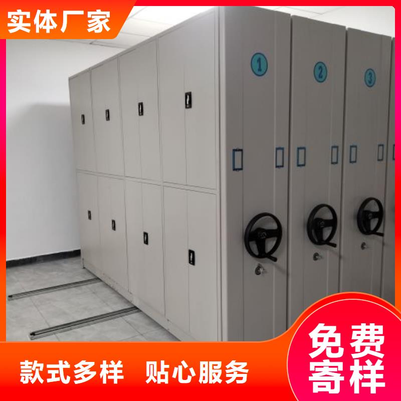 恭請合作【澤信】移動式密集柜