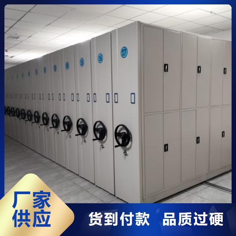 五星服务【泽信】五指山市密闭式密集架