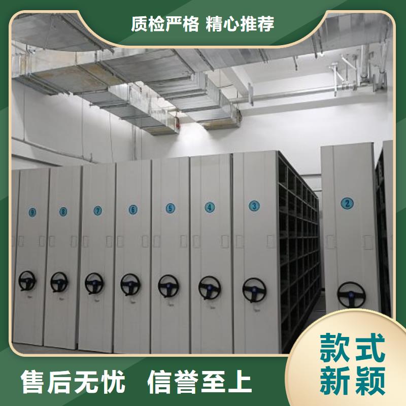 网上销售【泽信】档案室密集档案架