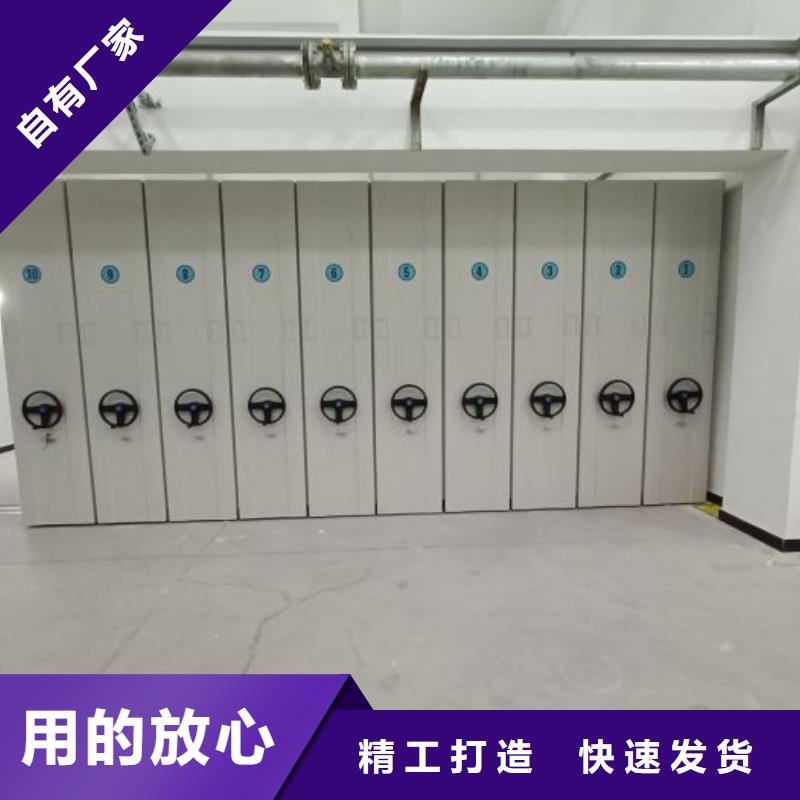 使用方法【泽信】厨式密集架