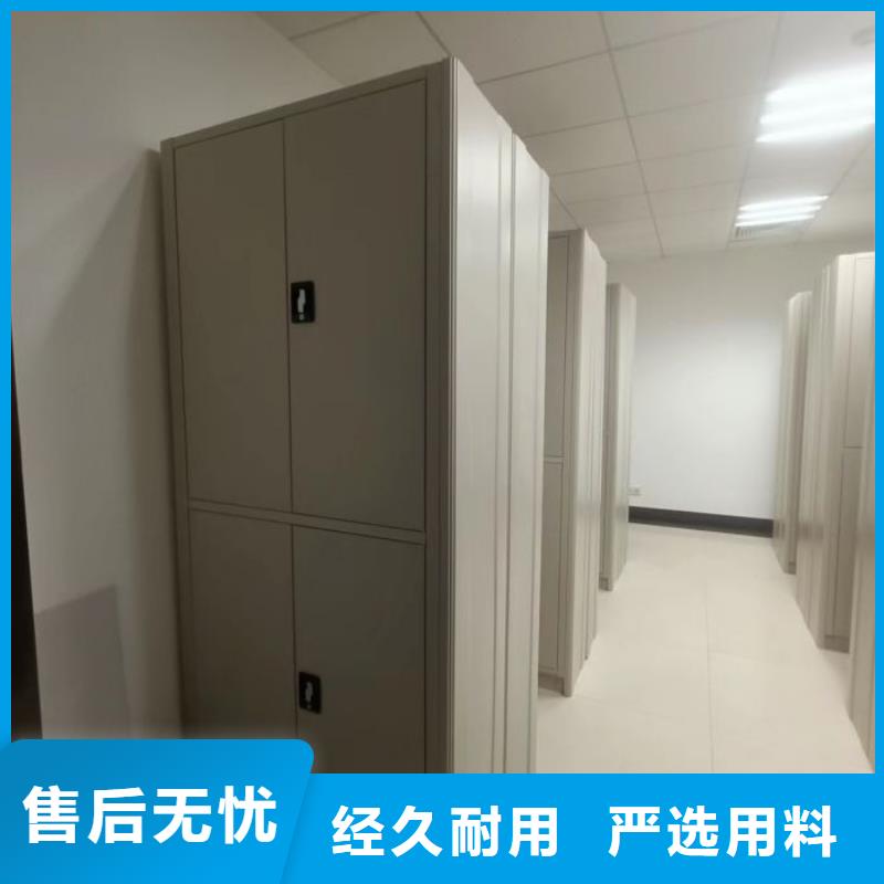 使用方法【泽信】厨式密集架