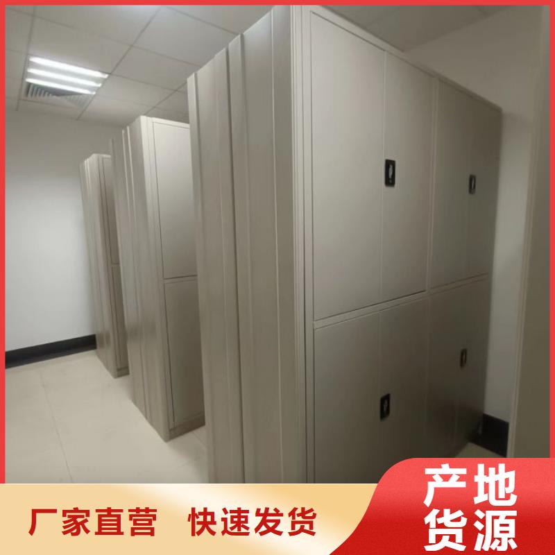 恭候莅临【泽信】手摇密集移动柜
