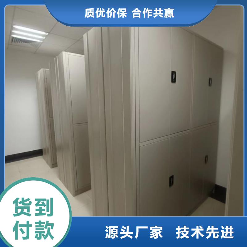 常见问题【泽信】电动智能型密集柜