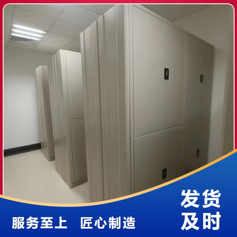 使用方法【泽信】厨式密集架