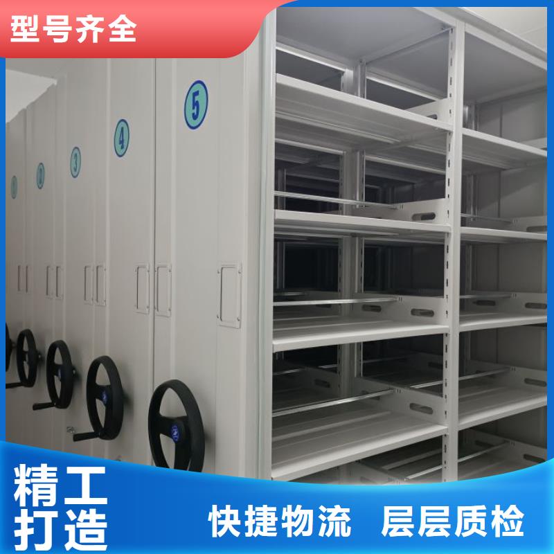 网上销售【泽信】档案室密集档案架