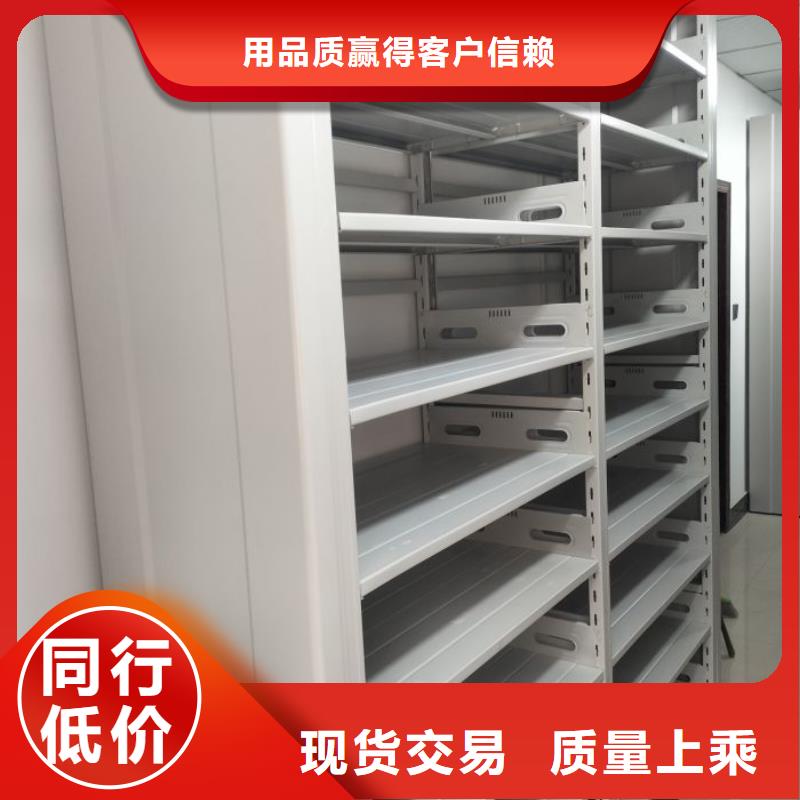 价诚信经营【泽信】移动资料档案柜