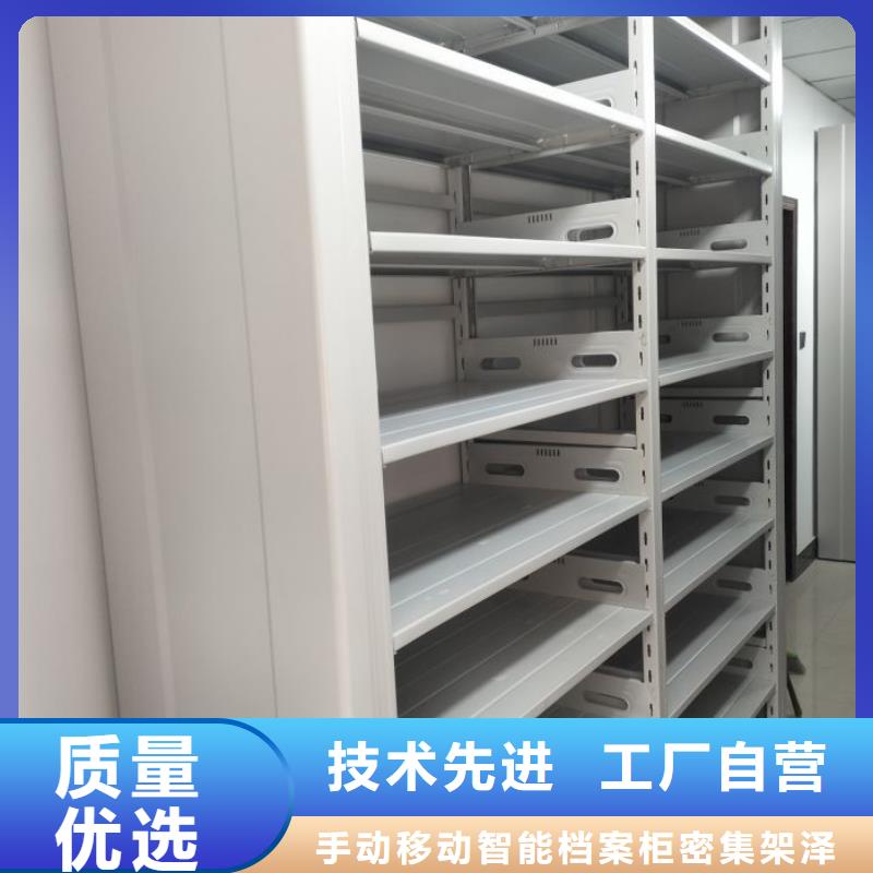 专业制造商【泽信】导轨式档案柜