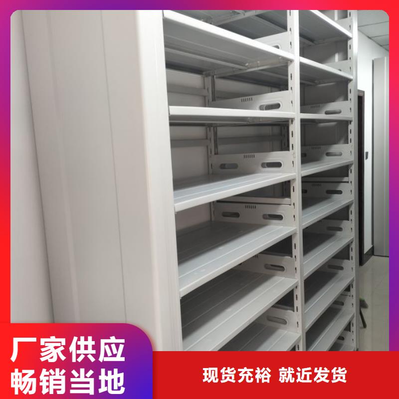 专业制造商【泽信】导轨式档案柜