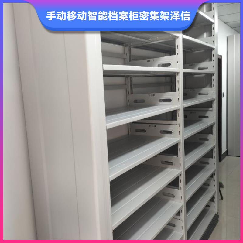 使用方法【泽信】厨式密集架
