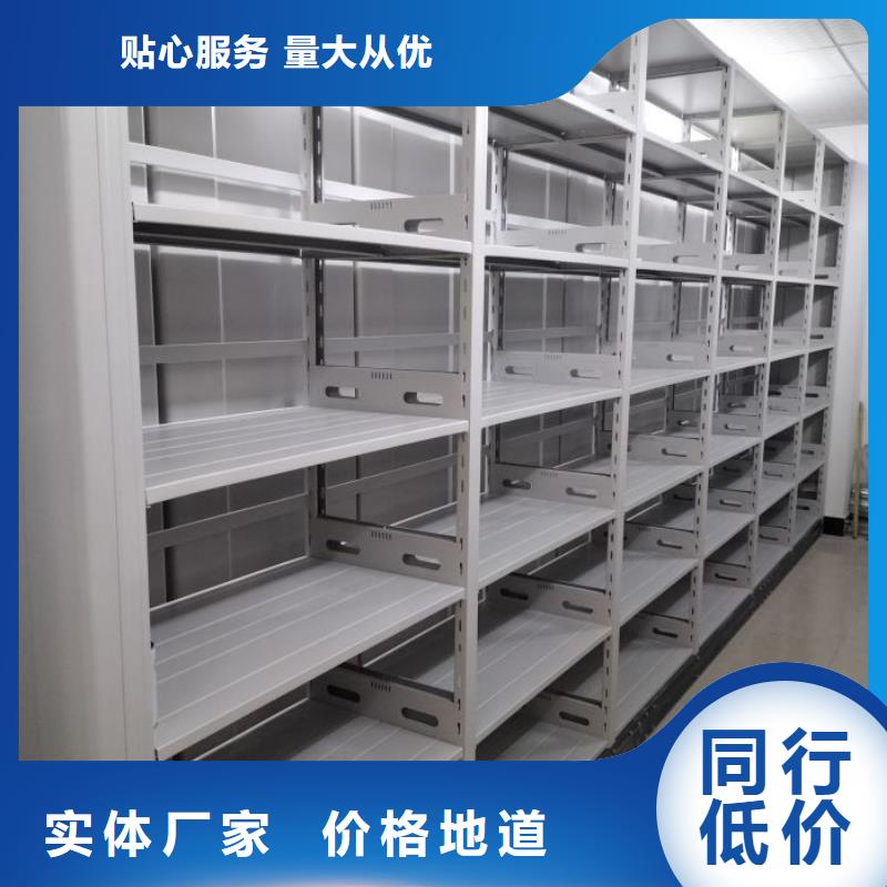 使用方法【泽信】厨式密集架