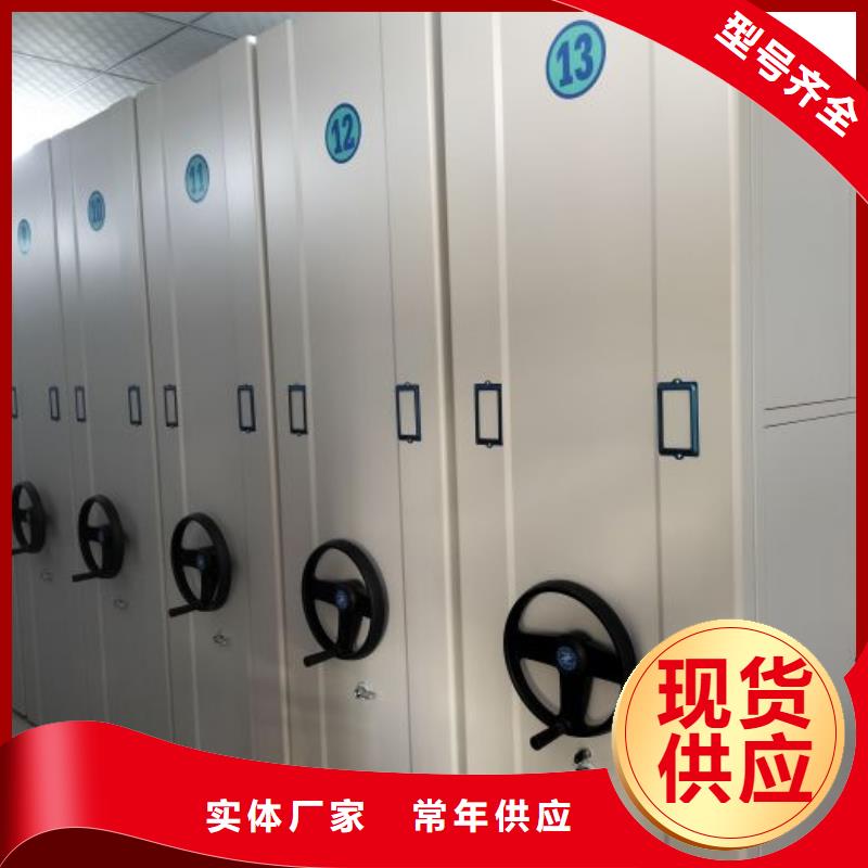 使用方法【泽信】厨式密集架