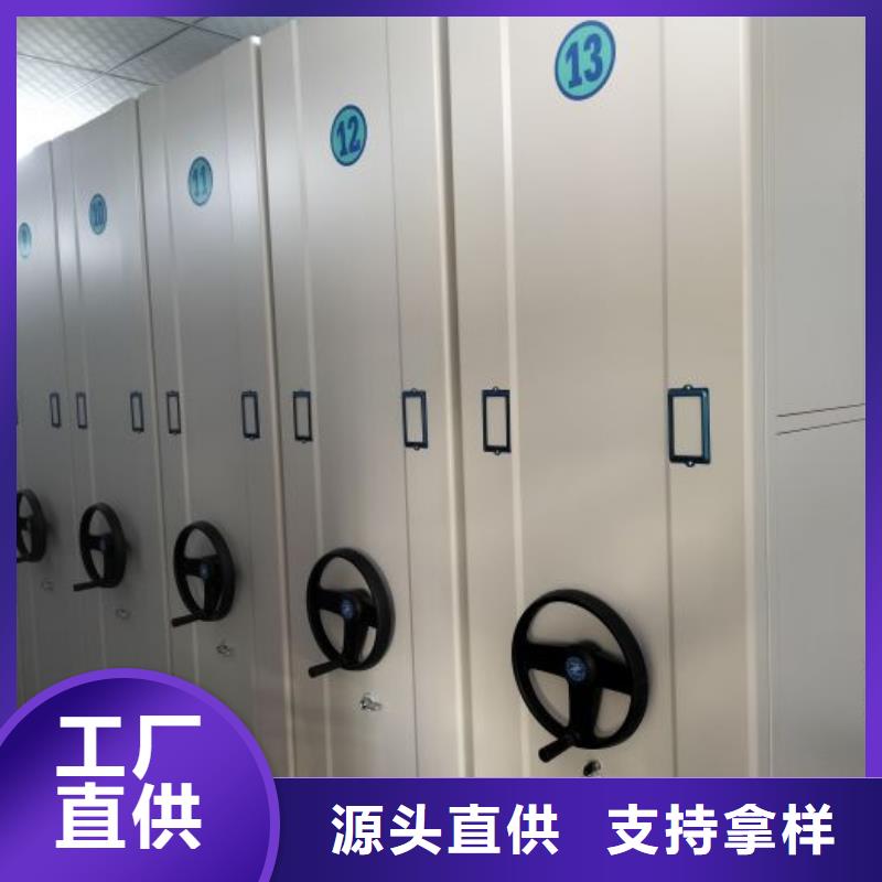 网上销售【泽信】档案室密集档案架