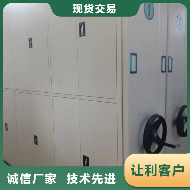供应厂家【泽信】档案盒密集柜