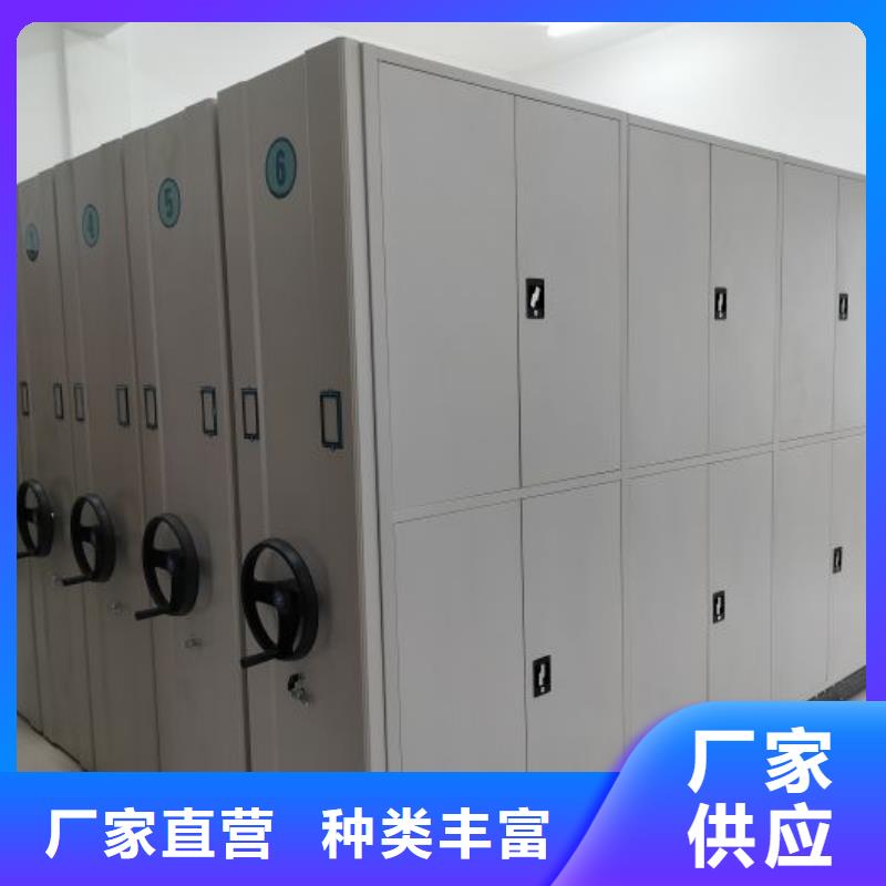 生产供应【泽信】档案室用密集架