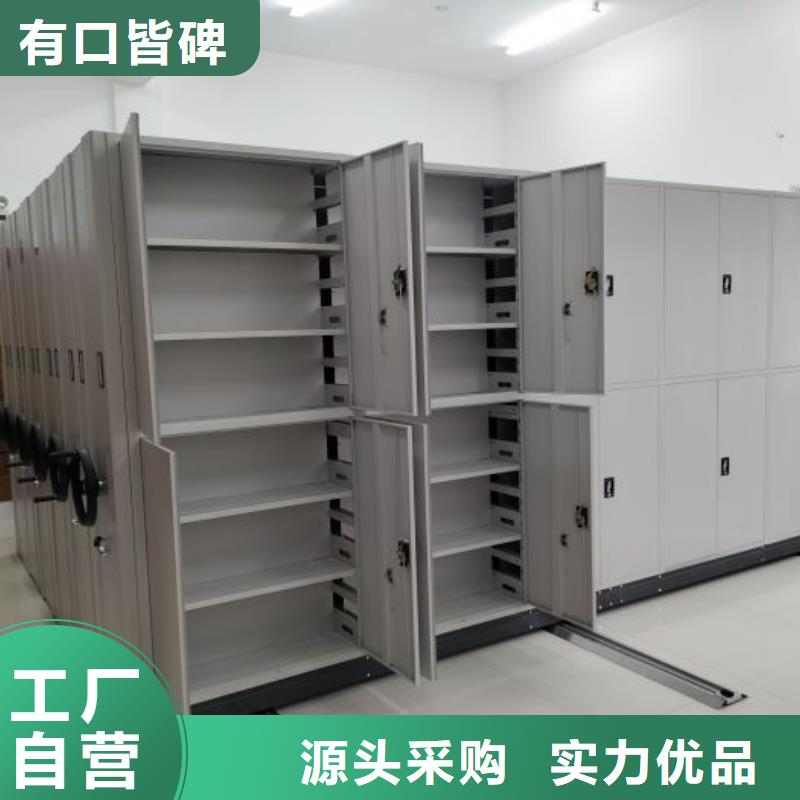 生产供应【泽信】档案室用密集架