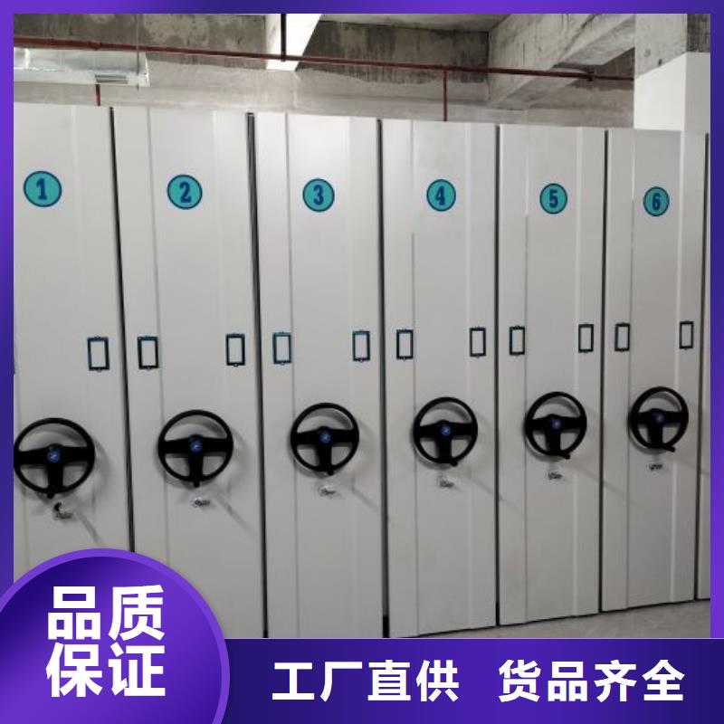 产品特性和使用方法【泽信】图书密集架
