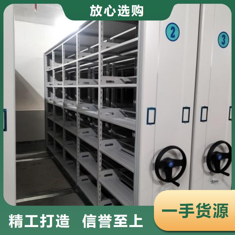 应用注意事项【泽信】智能型电动密集架