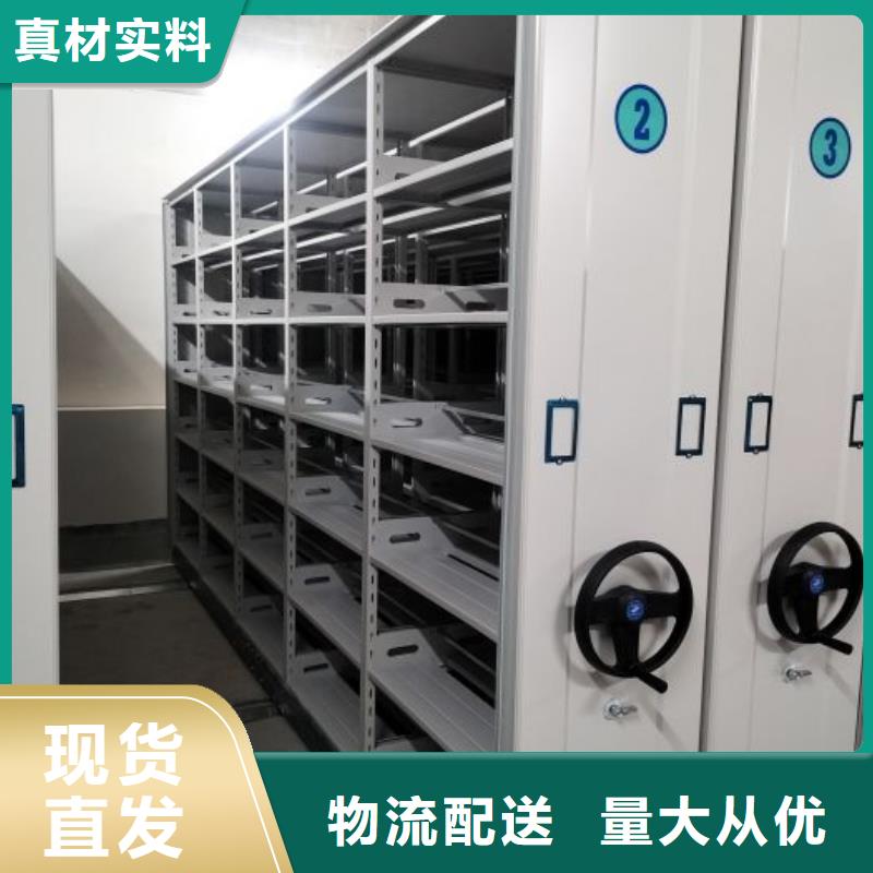哪里有賣多少錢【澤信】瓊中縣檔案資料庫密集柜