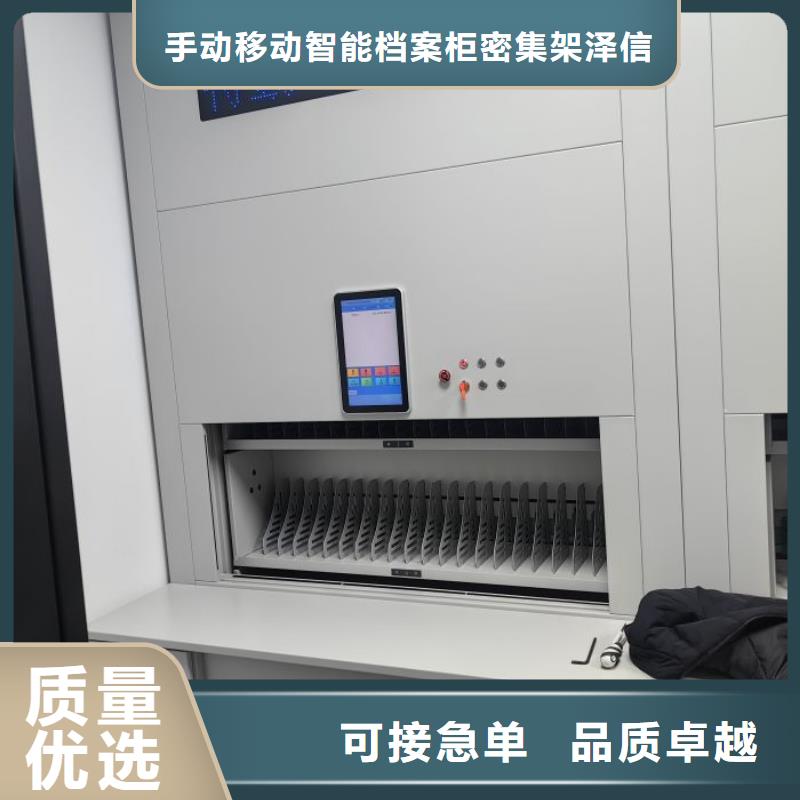 生产工艺【泽信】密集架档案柜手摇式