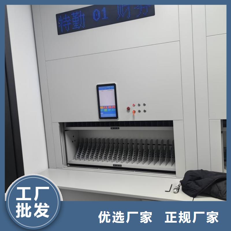 免费安装【泽信】档案资料库智能密集柜