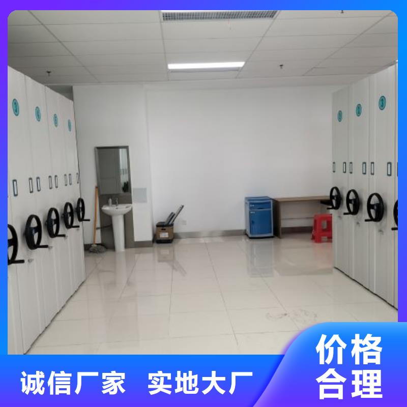 生产供应【泽信】档案室用密集架